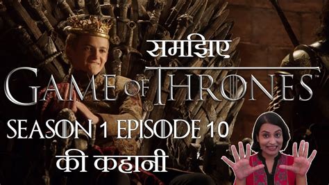 where to watch game of thrones in hindi